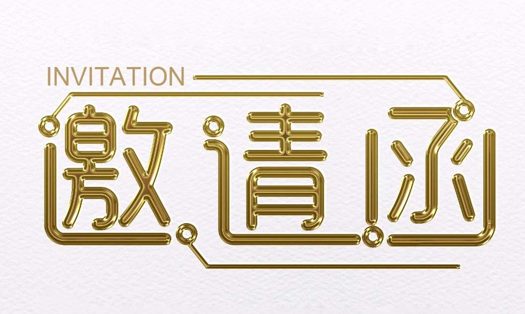 [展会动态]米兰网_米兰（中国）邀您共聚2018上海宝马展