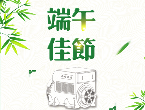 米兰网_米兰（中国）电气祝您阖家安康