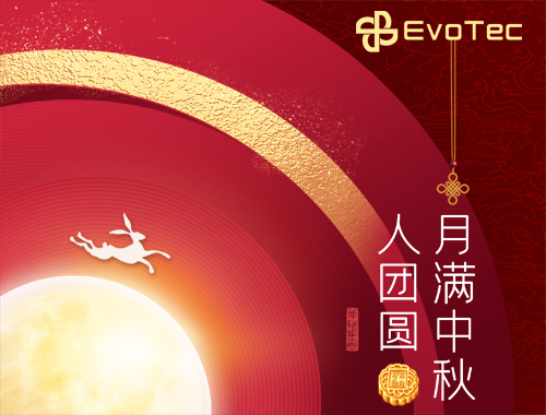 【月满中秋人团圆】米兰网_米兰（中国）电气恭祝大家中秋节快乐！