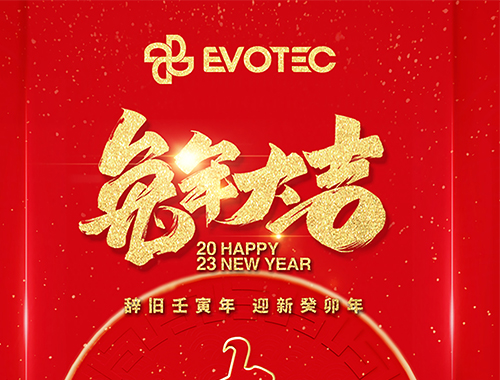 【春节】米兰网_米兰（中国）电气恭祝大家新年快乐，万事顺意！