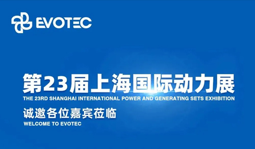 米兰网_米兰（中国）电气与您相约2024上海动力展！