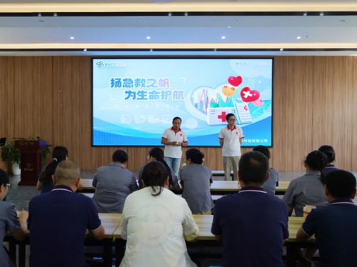 扬急救之帆，为生命护航 | 米兰网_米兰（中国）电气急救员培训