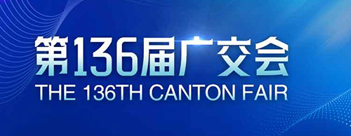 蓄势待发 | 米兰网_米兰（中国）电气邀您共赴第136届广交会！