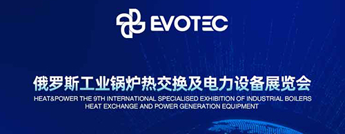 震撼来袭 | 米兰网_米兰（中国）电气诚邀您莅临20204俄罗斯电力设备展！