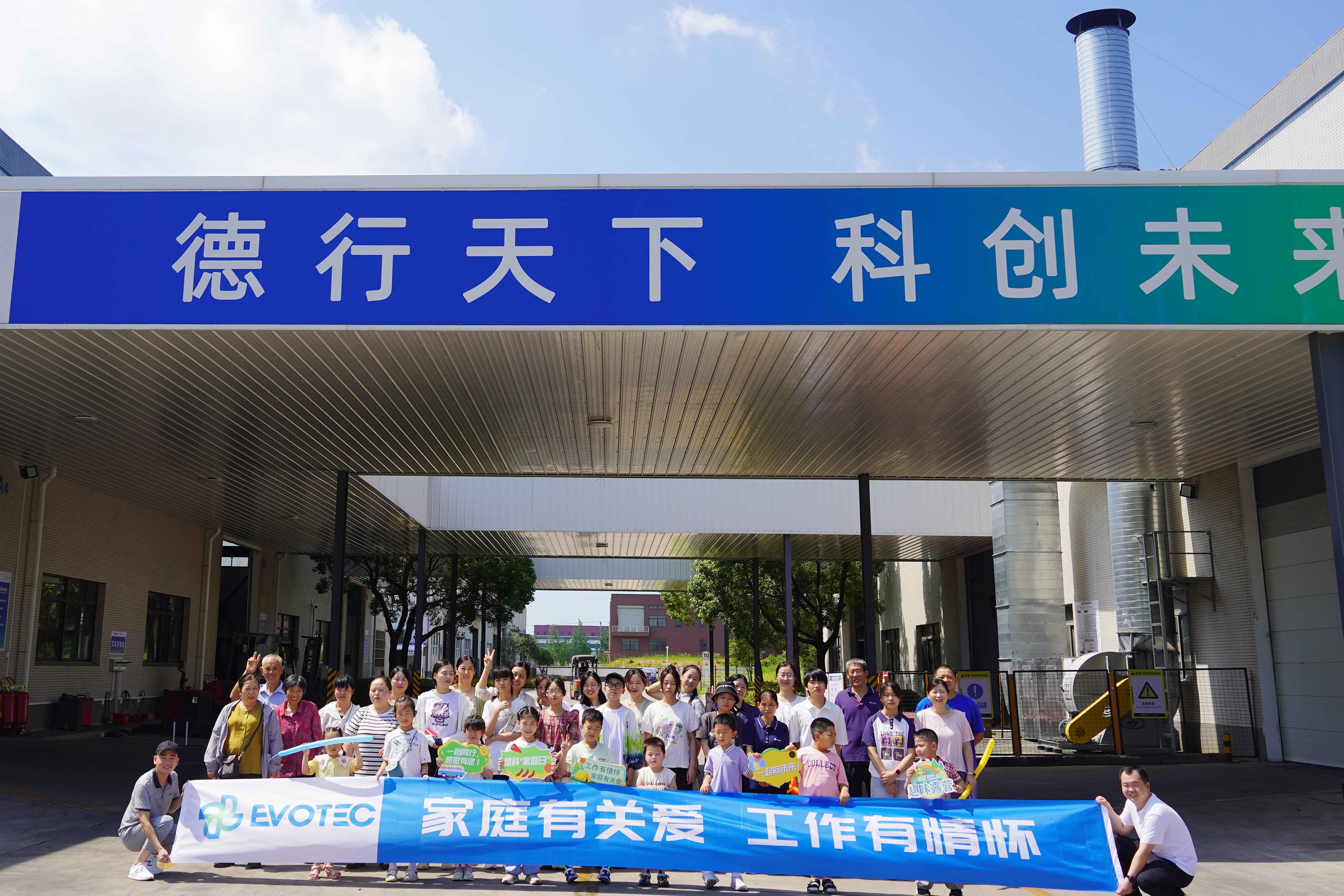 第一届米兰网_米兰（中国）家庭日