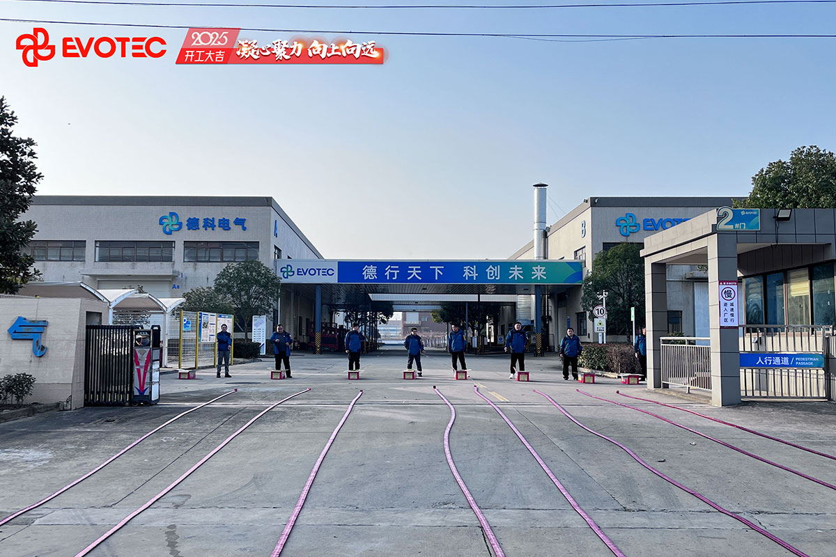 2025开工大吉
